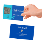 کارت ویزیت هوشمند سامیا مارکتینگ